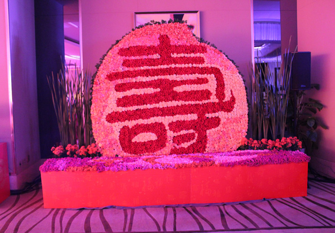 百歲壽宴（某集團總栽父親）