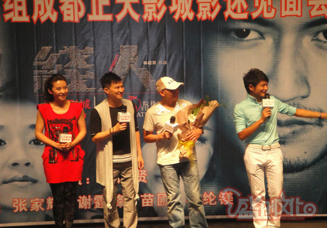       新聞發(fā)布會