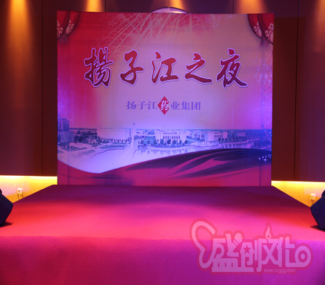 揚(yáng)子江之夜