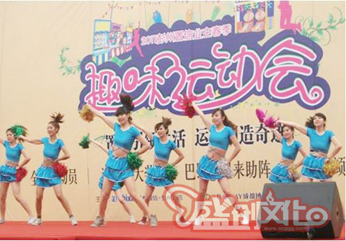      體育運(yùn)動(dòng)類舞蹈