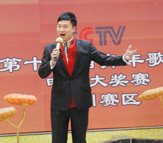 民族唱法   雍鑒君