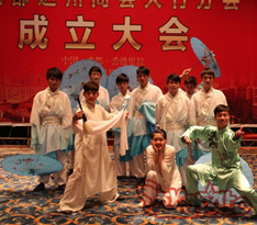 武術舞蹈《竹韻》8