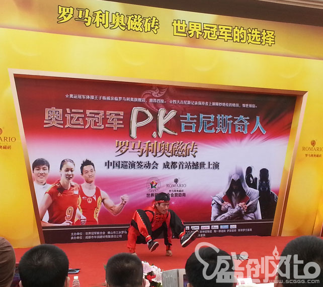 華潤建材羅馬里奧瓷磚