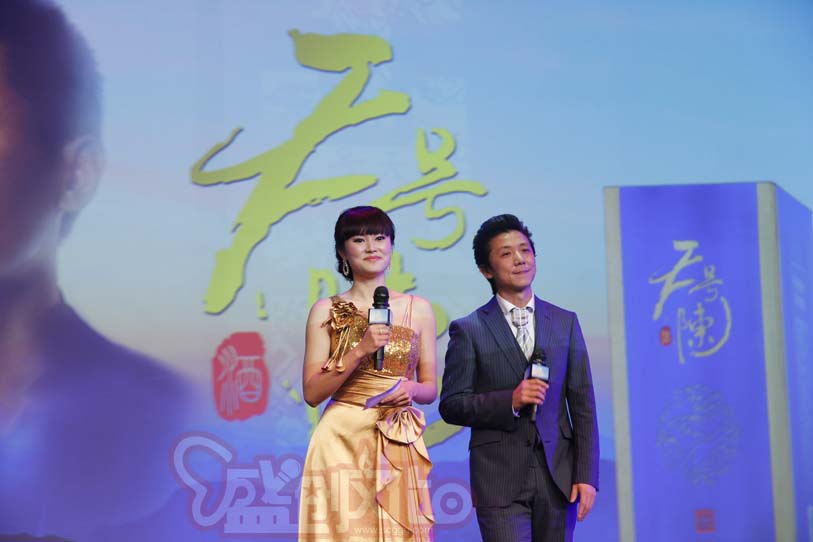 天號陳新品發(fā)布會(huì)