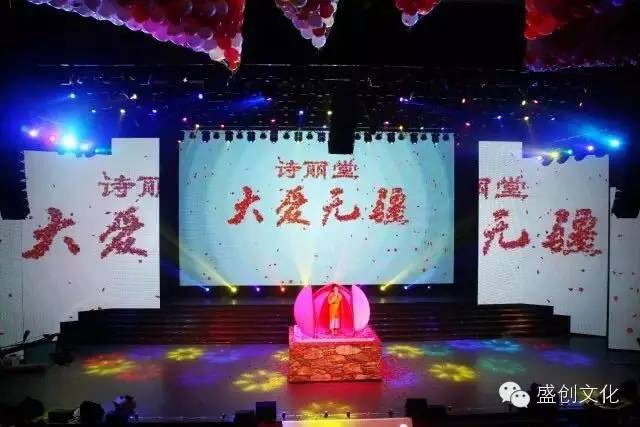 日以夜繼至善美