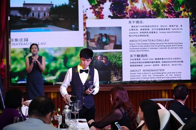 醉夢民國風(fēng) 情迷華爾茲——2017茅臺葡萄酒高端品鑒沙龍成都站