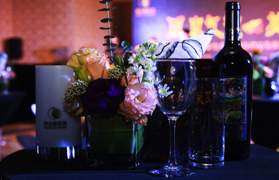 “醴泉?dú)忭?美麗秘笈”—2017茅臺葡萄酒高端品鑒推介會·西安站圓滿落幕